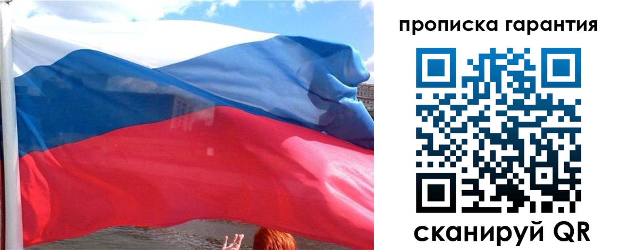 временная регистрация надежно в Кораблино
